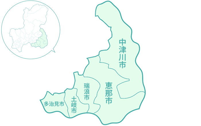 東濃地域ってどんなところ？
